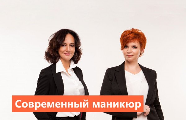 Алёна  Апанасенко — Современный маникюр / Molfar